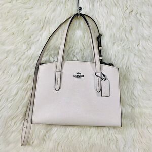 Coach Charlie Carryall